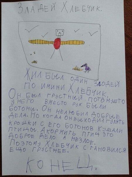 Анекдоты обо всем - Бодибилдинг форум AnabolicShops