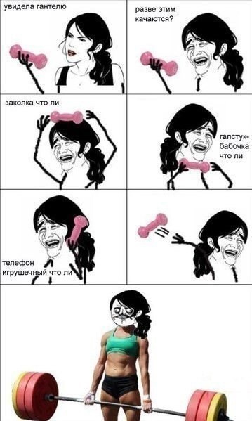 Курилка- разговоры на любые темы - Бодибилдинг форум AnabolicShops