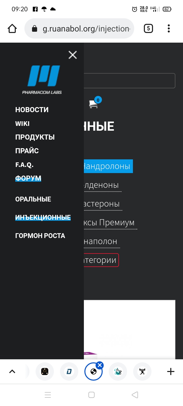 Магазин Фрэнка. Pharmacom Labs Official. Марка №1 в Мире! - Бодибилдинг форум AnabolicShops