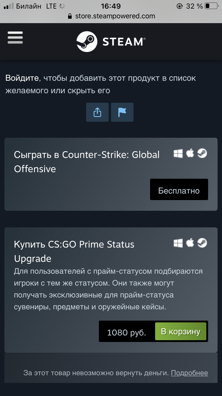 Counter strike. Или подстрели Питона! - Бодибилдинг форум AnabolicShops