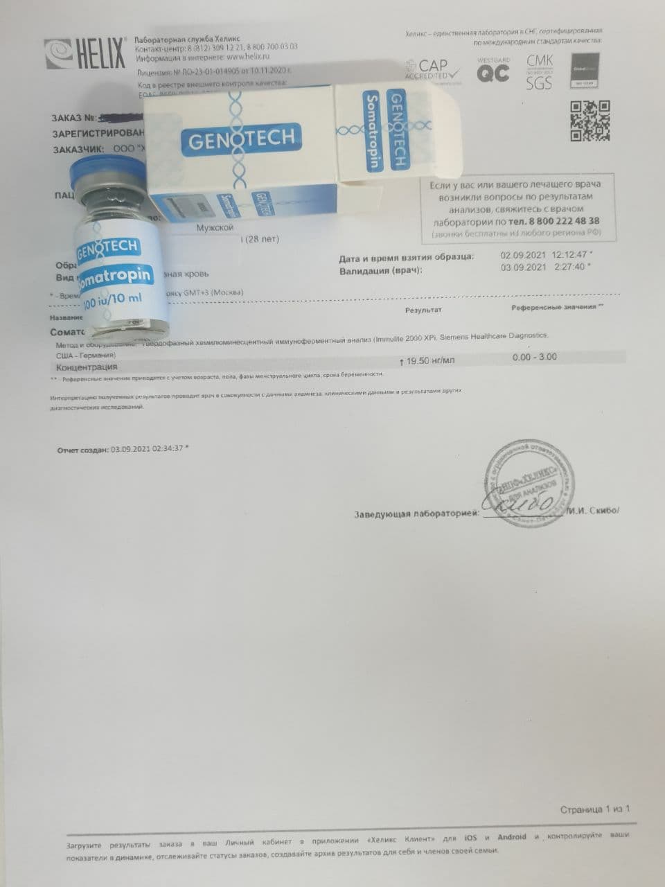 Успехи спорта РФ - Надежный Поставщик Гормона роста и Стероидов. - Бодибилдинг форум AnabolicShops