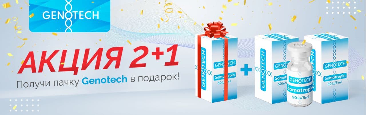 Успехи спорта РФ - Надежный Поставщик Гормона роста и Стероидов. - Бодибилдинг форум AnabolicShops