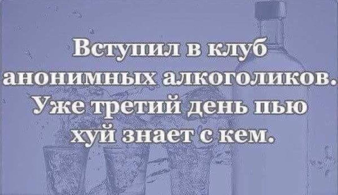 Анекдоты обо всем - Бодибилдинг форум AnabolicShops