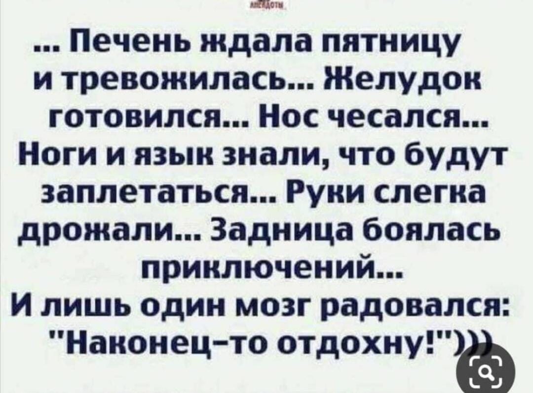 Анекдоты обо всем - Бодибилдинг форум AnabolicShops