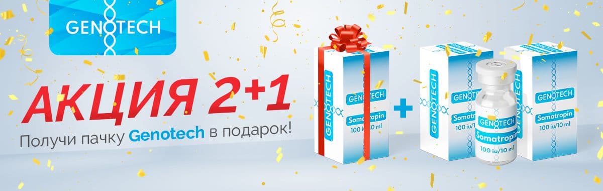 Успехи спорта РФ - Надежный Поставщик Гормона роста и Стероидов. - Бодибилдинг форум AnabolicShops