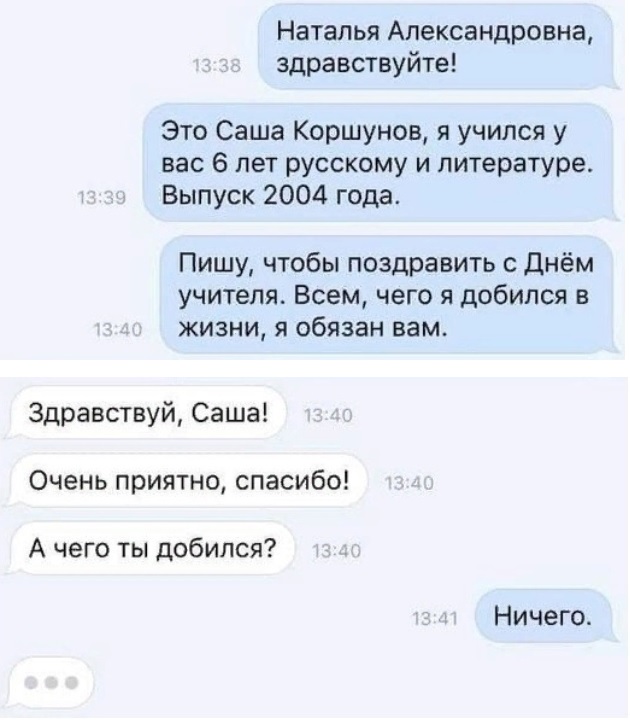 Анекдоты обо всем - Бодибилдинг форум AnabolicShops