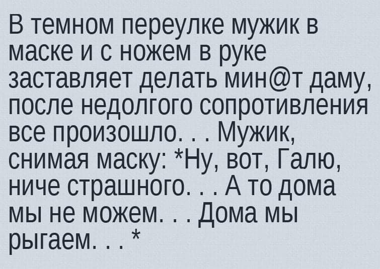 Анекдоты обо всем - Бодибилдинг форум AnabolicShops