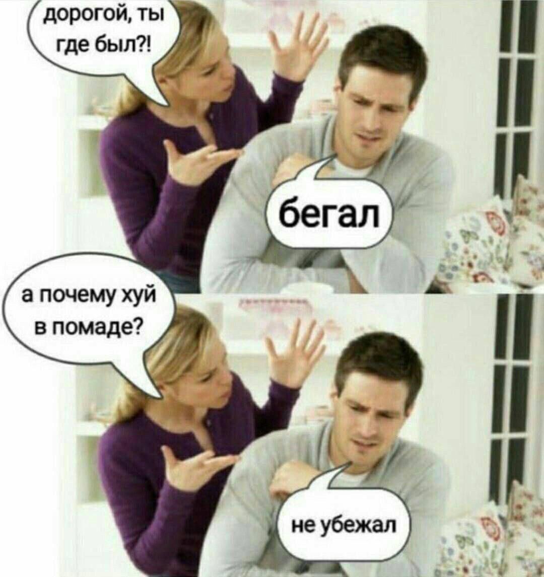 Анекдоты обо всем - Бодибилдинг форум AnabolicShops