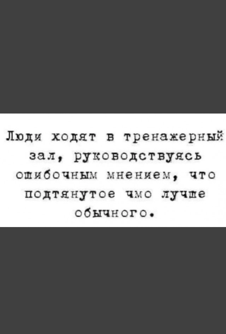 Анекдоты обо всем - Бодибилдинг форум AnabolicShops