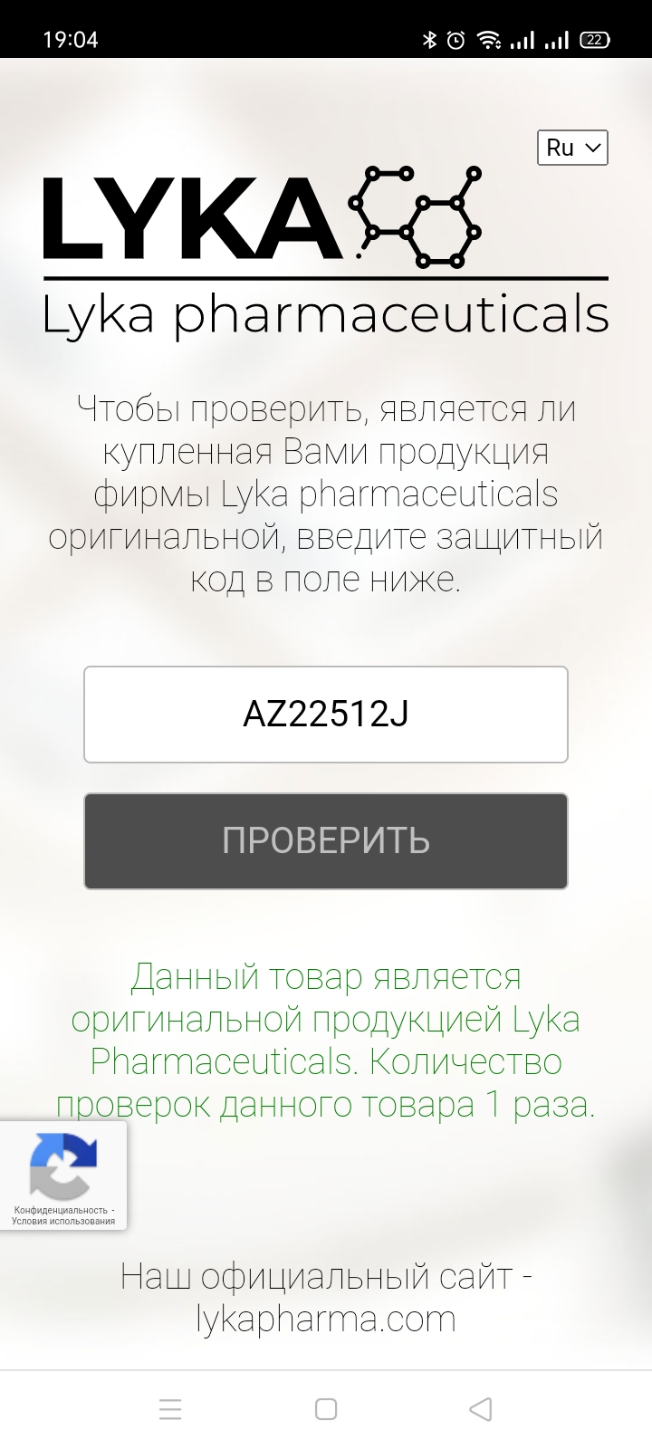 Лесное тестирование или как не накОчаться к лету, даже на пробниках. - Бодибилдинг форум AnabolicShops