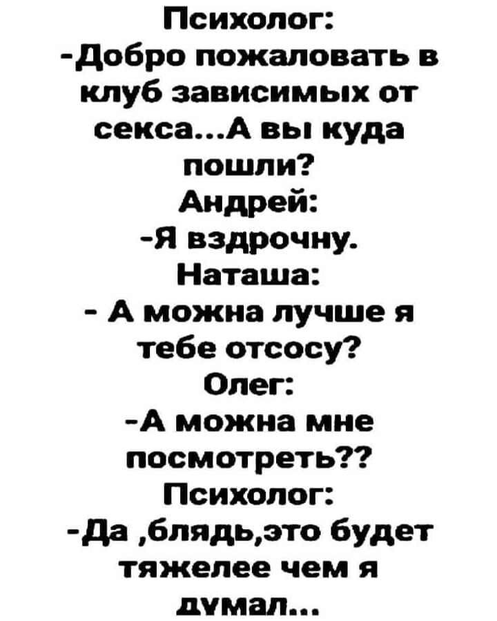 Анекдоты обо всем - Бодибилдинг форум AnabolicShops