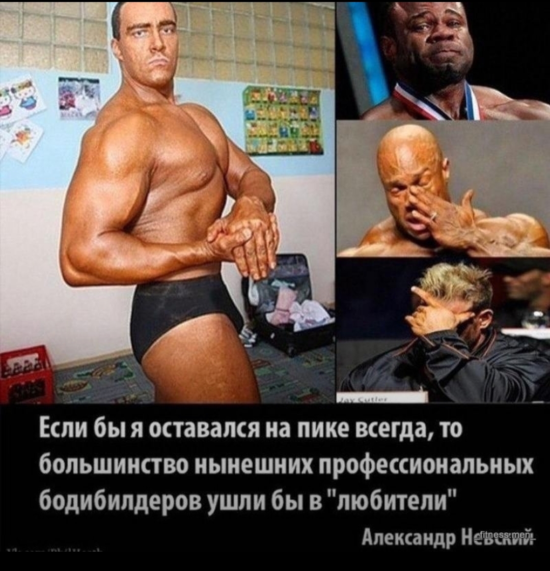 Курилка- разговоры на любые темы - Бодибилдинг форум AnabolicShops