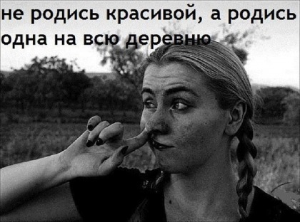 Анекдоты обо всем - Бодибилдинг форум AnabolicShops