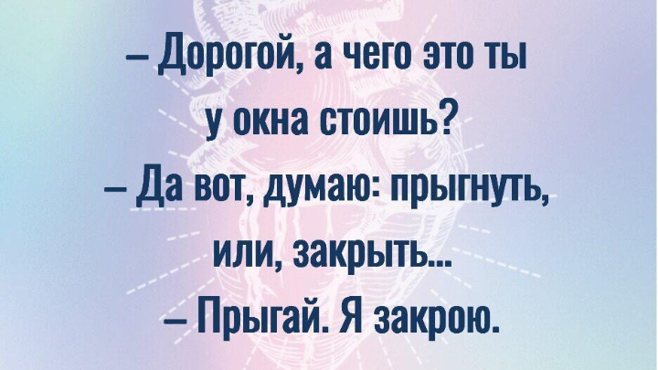 Анекдоты обо всем - Бодибилдинг форум AnabolicShops
