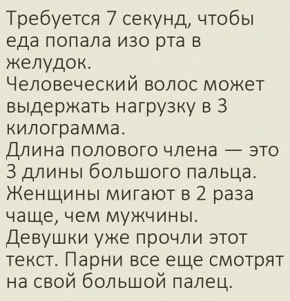 Анекдоты обо всем - Бодибилдинг форум AnabolicShops