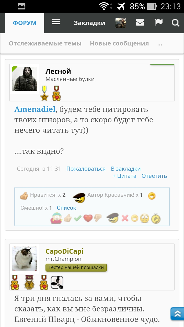 Homosteron.com оф.дилер Zphc|CanadaPeptides|Ergo Mrc - Бодибилдинг форум AnabolicShops