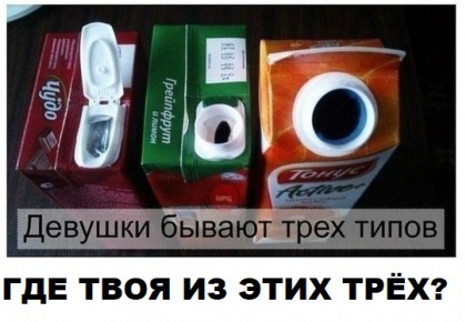 Анекдоты обо всем - Бодибилдинг форум AnabolicShops