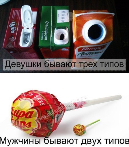 Анекдоты обо всем - Бодибилдинг форум AnabolicShops