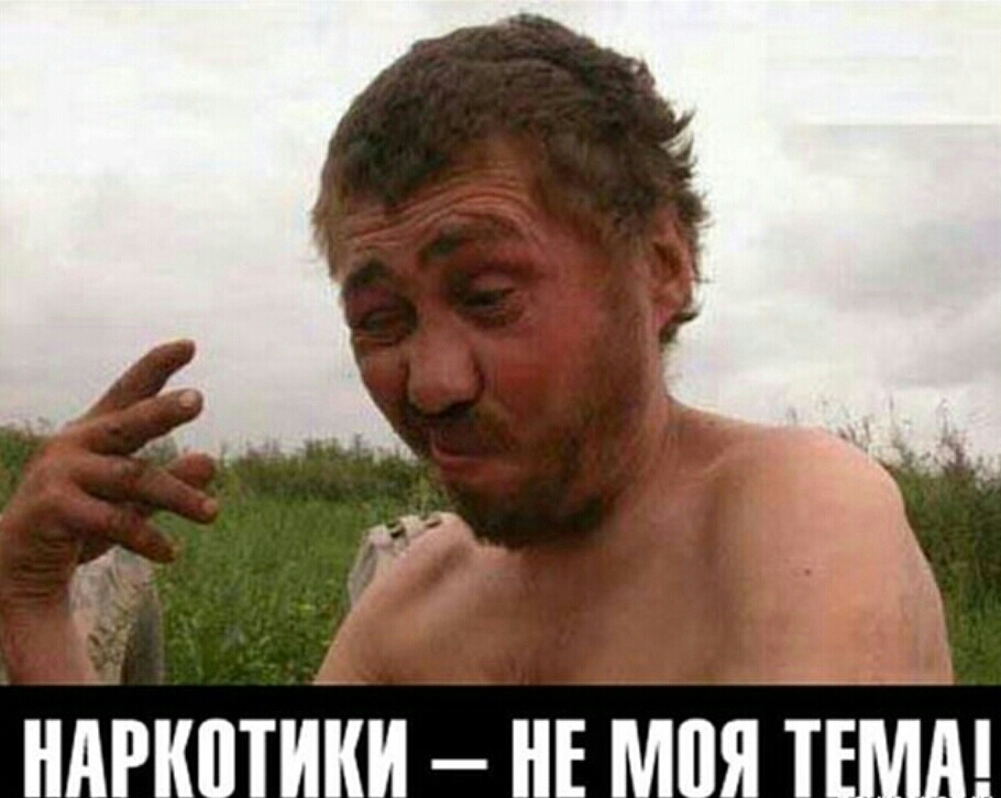 Курилка- разговоры на любые темы - Бодибилдинг форум AnabolicShops