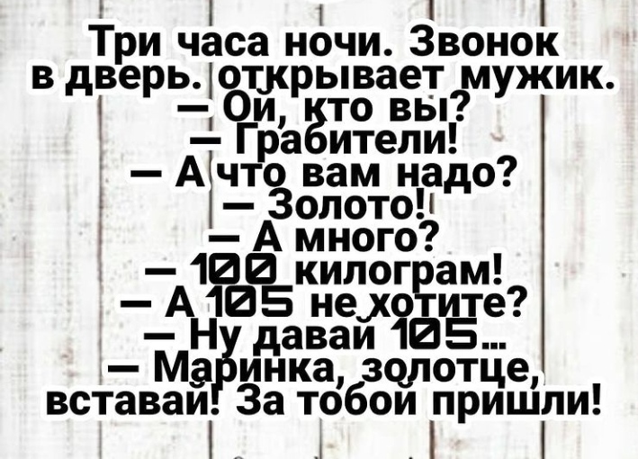 Анекдоты обо всем - Бодибилдинг форум AnabolicShops