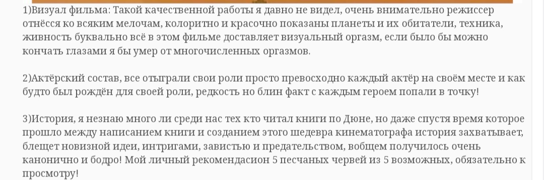 Фильмы (рекомендации,мнения,критика) - Бодибилдинг форум AnabolicShops