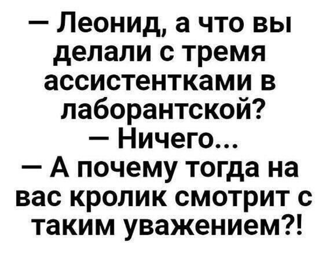 Анекдоты обо всем - Бодибилдинг форум AnabolicShops