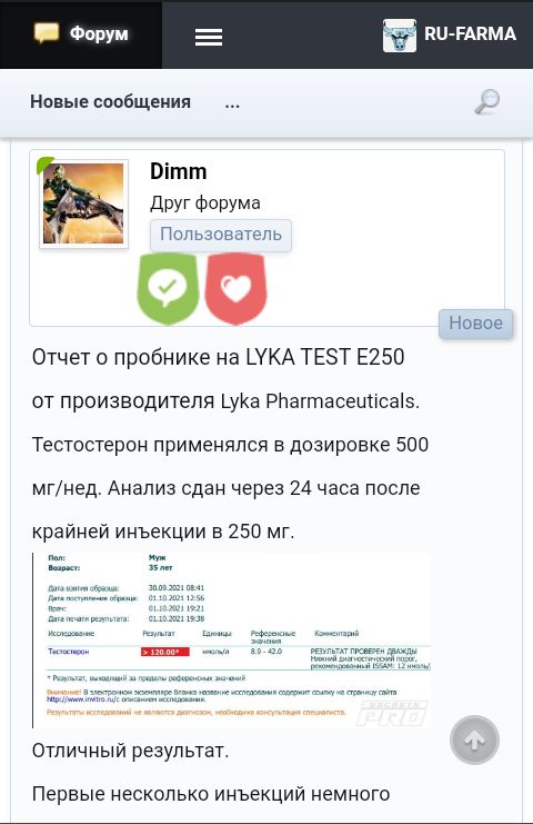 RU-FARMA | Магазин спортивной фармакологии | Отправка из РФ - Бодибилдинг форум AnabolicShops