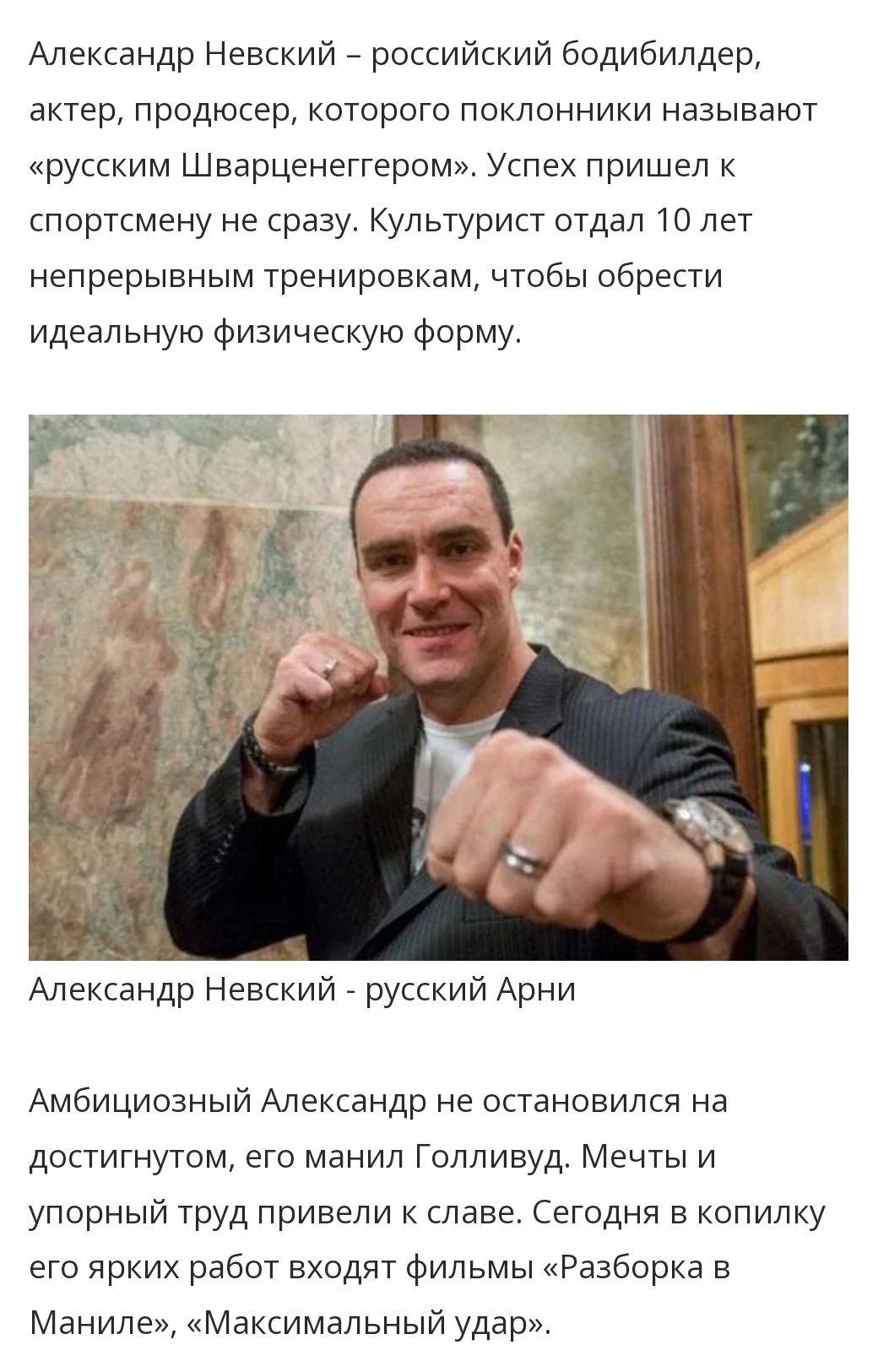 Слабоумная звезда культуризма сломал шею и скончался - Бодибилдинг форум AnabolicShops