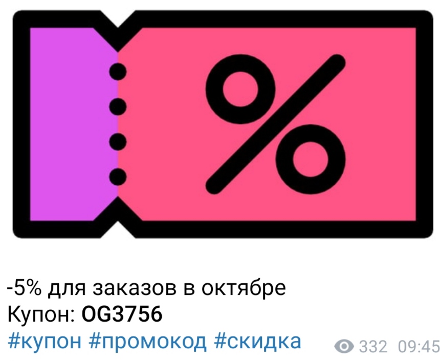 Genetrip Market - Всё для потенции, секса и пкт! - Бодибилдинг форум AnabolicShops