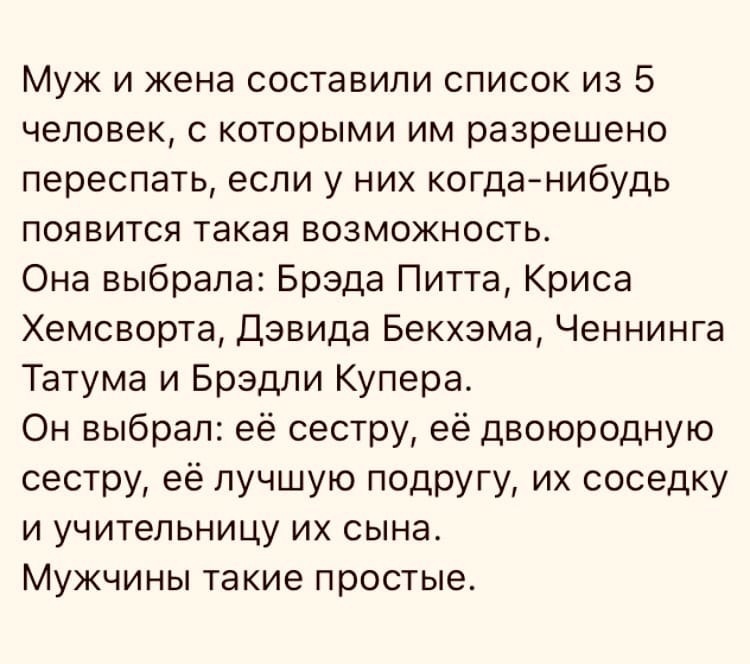Анекдоты обо всем - Бодибилдинг форум AnabolicShops