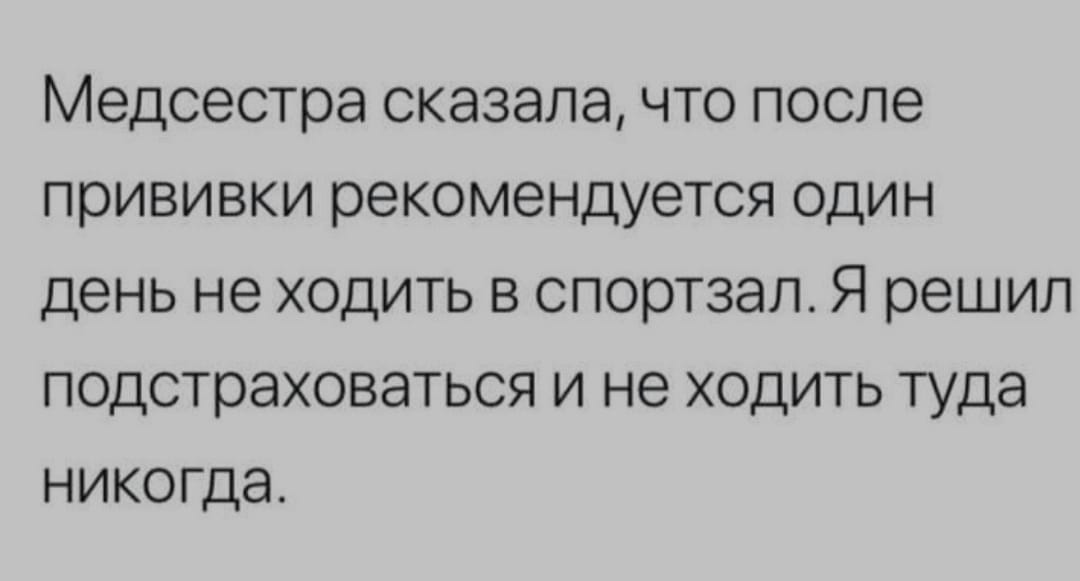 Курилка- разговоры на любые темы - Бодибилдинг форум AnabolicShops
