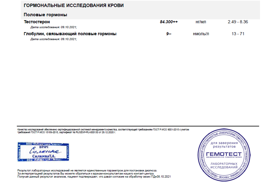 RU-FARMA | Магазин спортивной фармакологии | Отправка из РФ - Бодибилдинг форум AnabolicShops