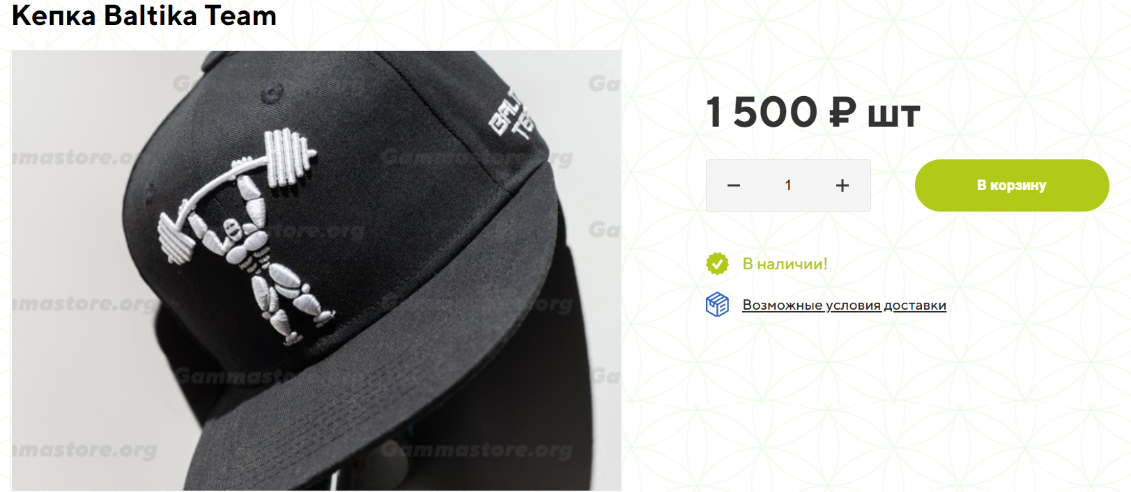 Курилка- разговоры на любые темы - Бодибилдинг форум AnabolicShops