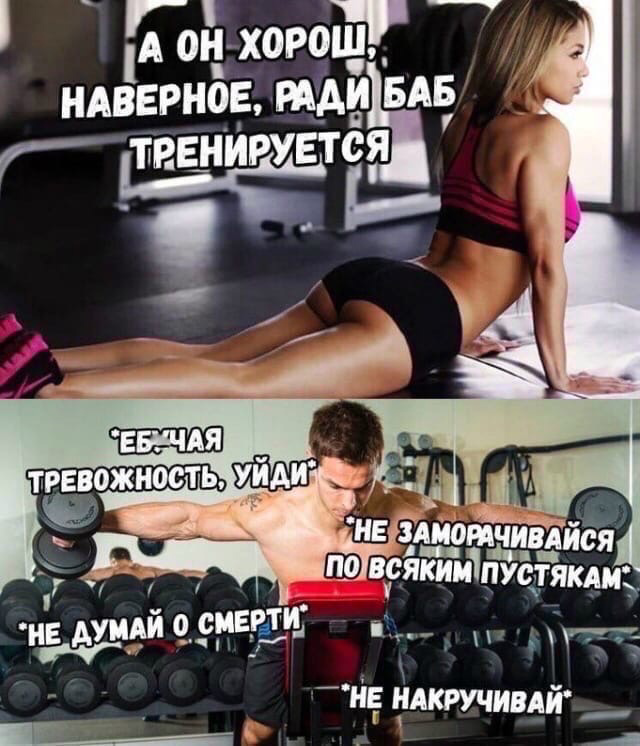 Курилка- разговоры на любые темы - Бодибилдинг форум AnabolicShops