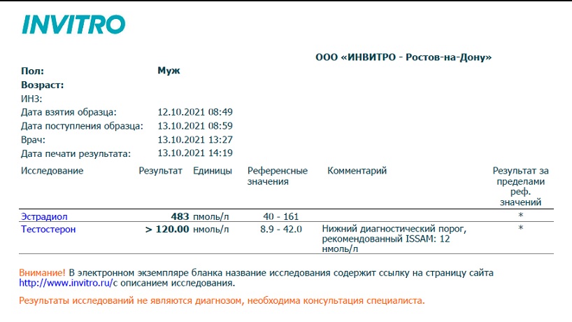 a.matrixpharma.store - Магазин фармакологии - Бодибилдинг форум AnabolicShops