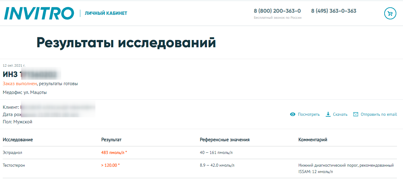 a.matrixpharma.store - Магазин фармакологии - Бодибилдинг форум AnabolicShops