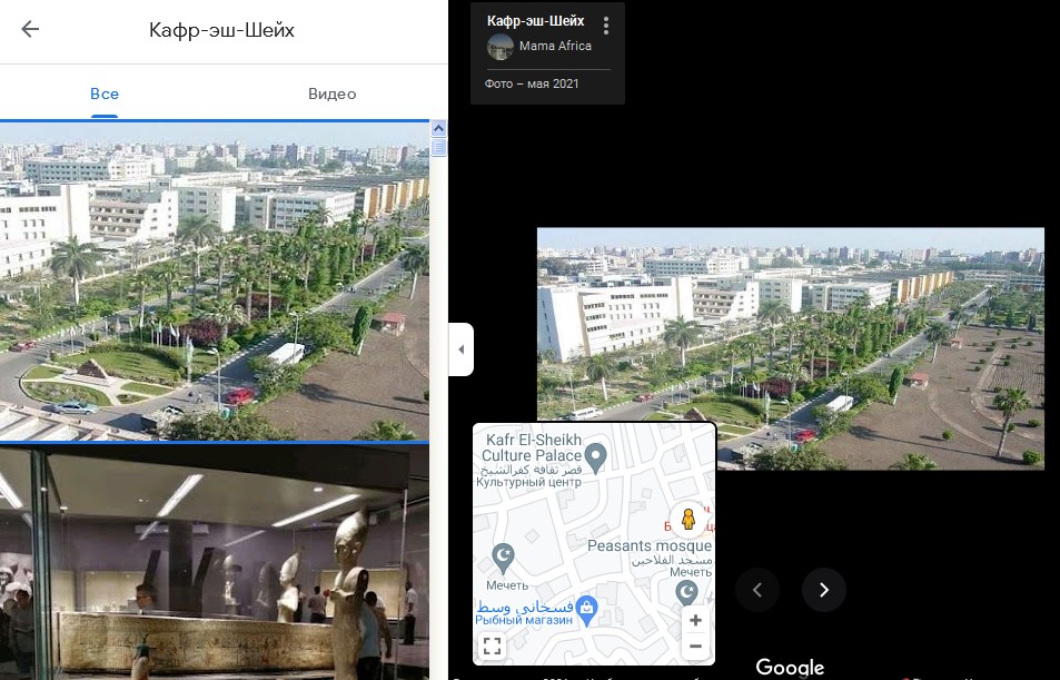 Биг Рами - это теперь целая площадь, пока только в Египте - Бодибилдинг форум AnabolicShops