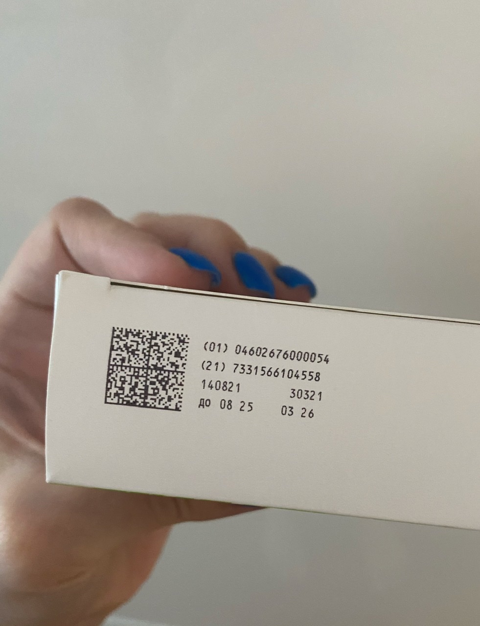 Куда пропал гонадотропин из аптек? - Бодибилдинг форум AnabolicShops