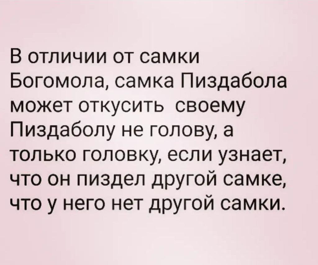 Анекдоты обо всем - Бодибилдинг форум AnabolicShops