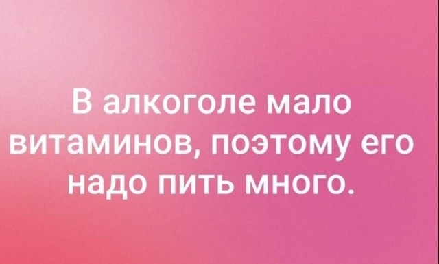 Анекдоты обо всем - Бодибилдинг форум AnabolicShops