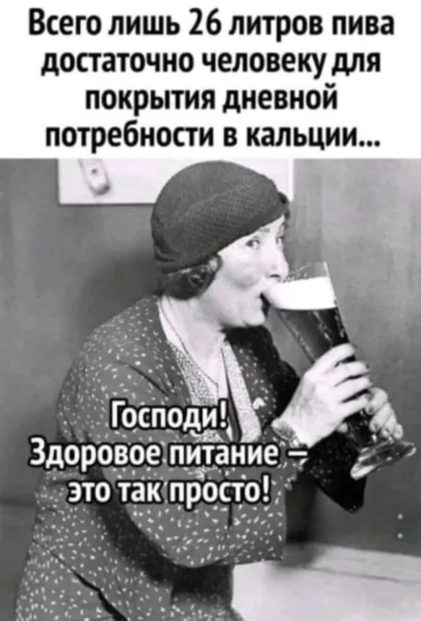 Анекдоты обо всем - Бодибилдинг форум AnabolicShops