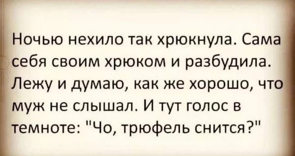 Анекдоты обо всем - Бодибилдинг форум AnabolicShops