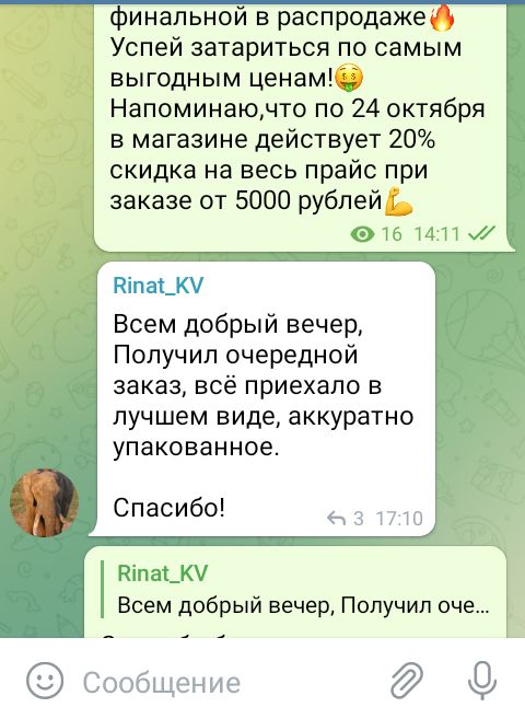 RU-FARMA | Магазин спортивной фармакологии | Отправка из РФ - Бодибилдинг форум AnabolicShops