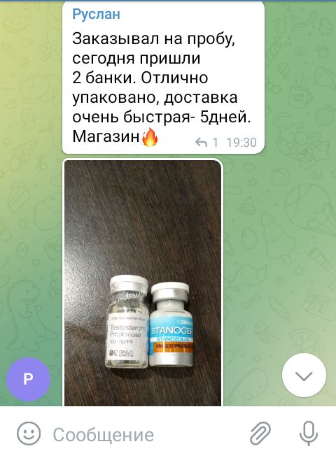 RU-FARMA | Магазин спортивной фармакологии | Отправка из РФ - Бодибилдинг форум AnabolicShops