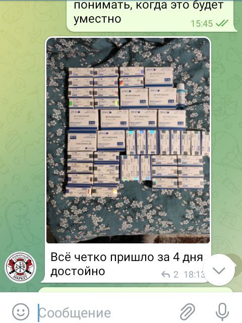 RU-FARMA | Магазин спортивной фармакологии | Отправка из РФ - Бодибилдинг форум AnabolicShops