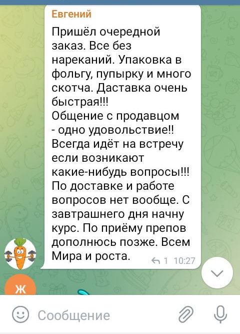 RU-FARMA | Магазин спортивной фармакологии | Отправка из РФ - Бодибилдинг форум AnabolicShops