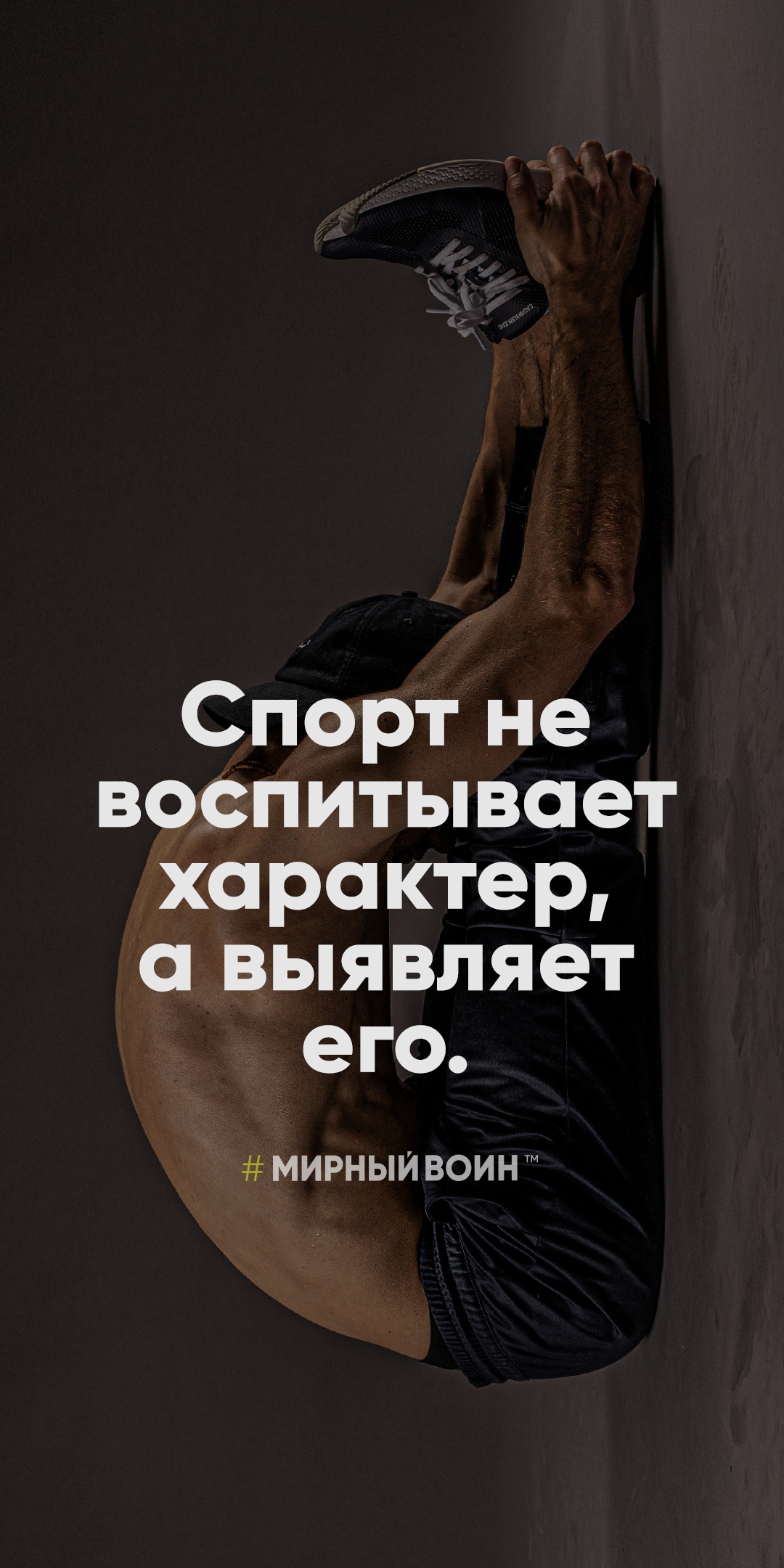 Курилка- разговоры на любые темы - Бодибилдинг форум AnabolicShops