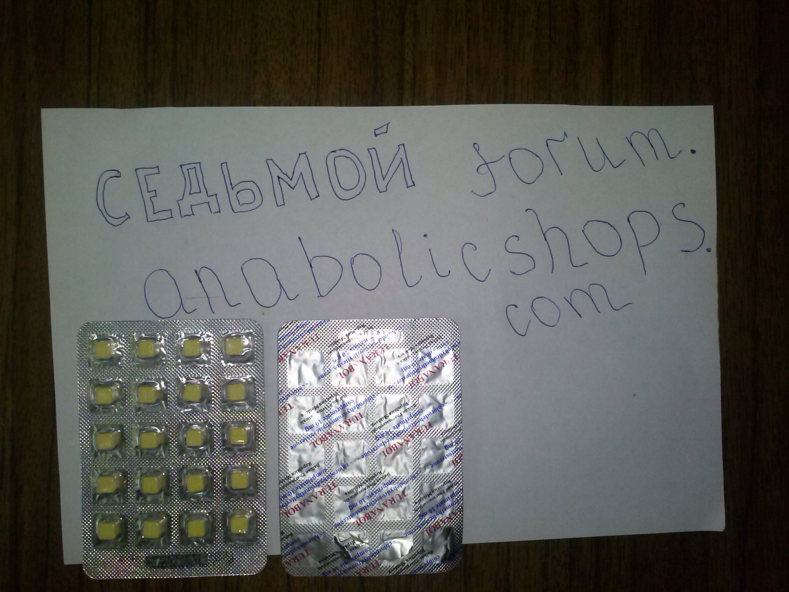 Седьмой - Бодибилдинг форум AnabolicShops