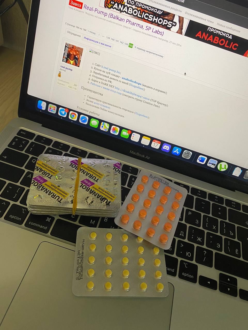 Real-Pump (Balkan Pharma, SP Labs) - Бодибилдинг форум AnabolicShops