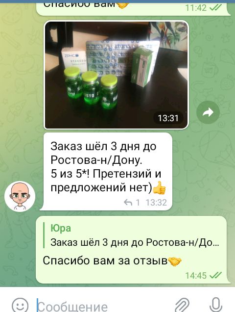 RU-FARMA | Магазин спортивной фармакологии | Отправка из РФ - Бодибилдинг форум AnabolicShops
